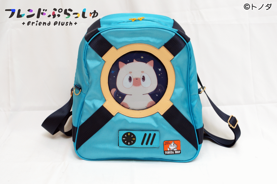 【予約通販】フレンドぷらっしゅ 07 ふゆうちゃんリュック