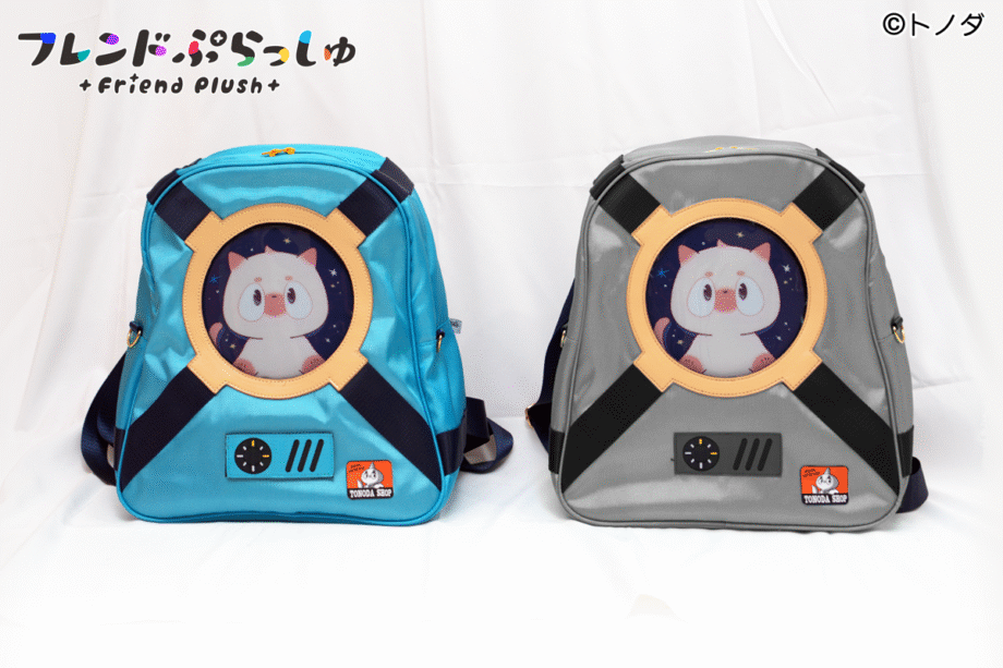 【予約通販】フレンドぷらっしゅ 07 ふゆうちゃんリュック