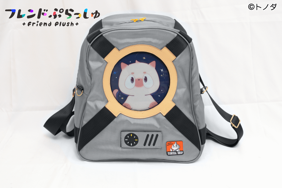 【予約通販】フレンドぷらっしゅ 07 ふゆうちゃんリュック
