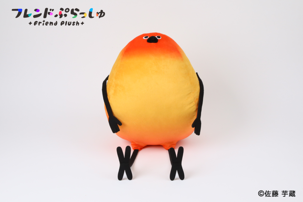 フレンドぷらっしゅ 11 Bird/鳥ぬいぐるみ（コガネメキシコインコ
