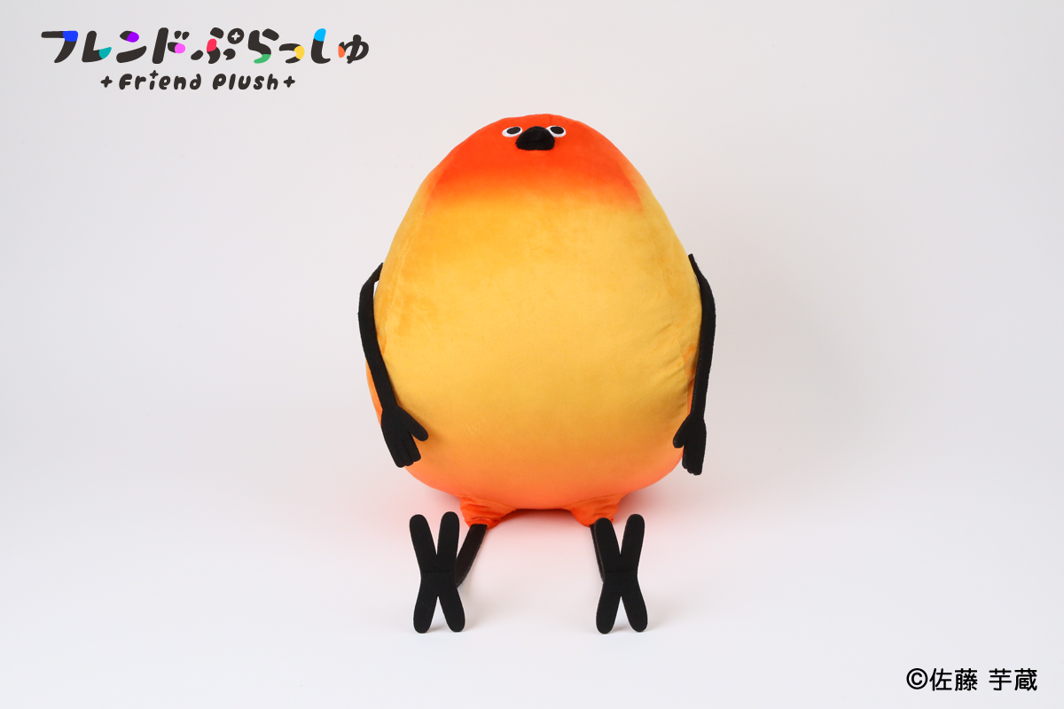フレンドぷらっしゅ 11 Bird/鳥ぬいぐるみ(コガネメキシコインコ)
