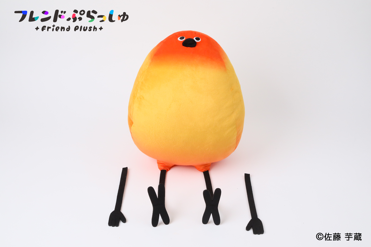 フレンドぷらっしゅ 11 Bird/鳥ぬいぐるみ(コガネメキシコインコ)