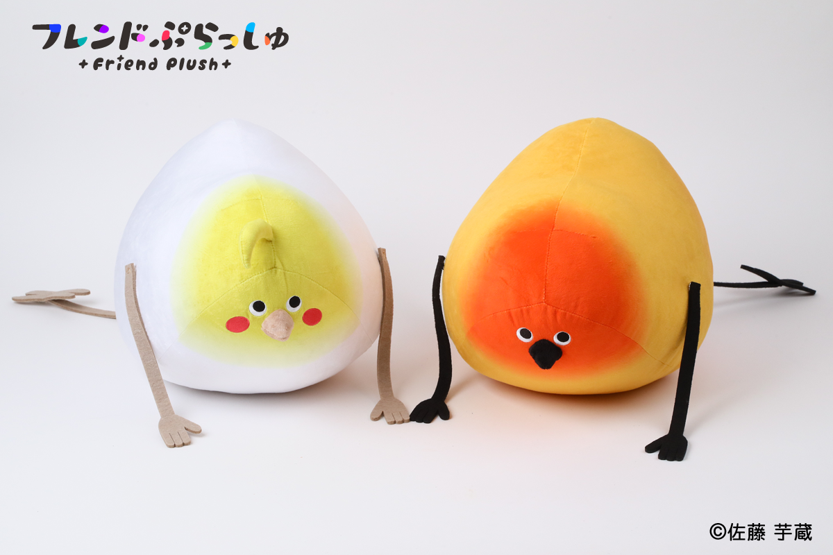 フレンドぷらっしゅ 11 Bird/鳥ぬいぐるみ(コガネメキシコインコ)